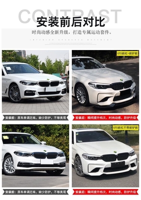 2018- BMW 5 серии G30 G38 Передний бампер Задние бамперы Фендеры Боковые юбки Бодикит Обновленный